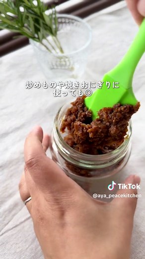 にんにく味噌の作り方と健康効果