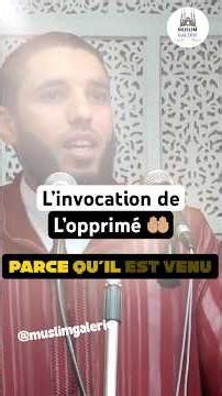 The supplication of the oppressed is accepted 🤲🏼 #islamicreminder #rachideljay