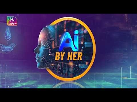 Apna Aasman।अपना आसमां | AI by Her | Women Leading the Future of Artificial Intelligence