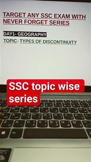 day 1- Topic wise notes series. #ssc #ssccgl #sscchsl #sscexam #shorts #ssccpo