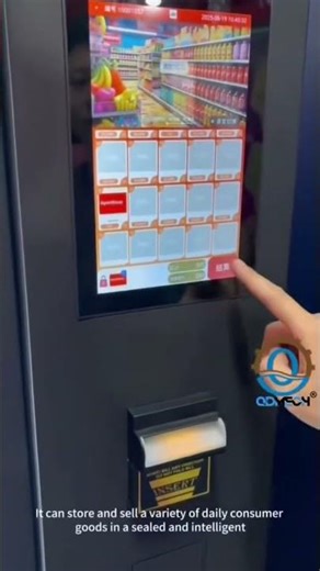 Automatic vending machine with refrigeration function
