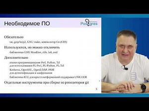 DBA1-16. 01. Установка и управление сервером