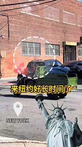 "Can’t believe it… finally spotted a Chinese cargo trike on the streets of New York! 🇨🇳➡️🇺🇸 From my hometown to NYC — this made my day 😭" #MadeInChina #ElectricTrike #NYCStreetVibes #ChineseInnovation #EVinUSA #CargoBike #StreetSpotting #FromChinaWithLove #三蹦子 #MiniTruckVibes #TrikeLife | Jinpeng