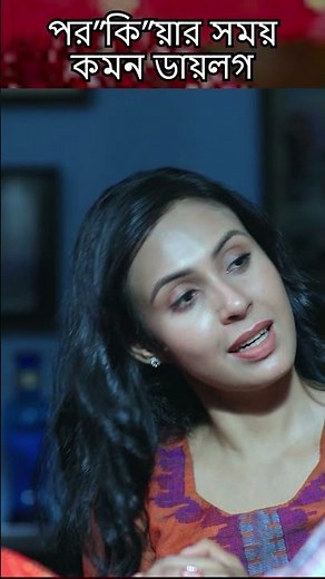 পাপ | Natok Bari | Full Natok | Pap | Sudip Biswas Deep | Anindita Mimi | Bappy | New Natok 2025