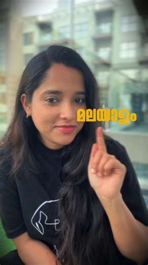 Ajanya P Kumar | Artist | Content Creator on Instagram: "Add Malayalam Fonts to your videos 🥰 #malayalam #trending #inshottutorial #malayalamwriting #font #editing #tutorial #capcut Inshot tutorials Malayalam typing Malayalam mobile video editing tutorials"