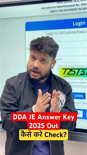 DDA JE Answer Key 2025 Out🔥🔥l Kaise Kare Check? l #shorts #pw #ddaje #engineerswallah
