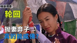 女性电影专栏_轮回：钟丽缇版《色戒》，揭露人性中最贪婪的一面