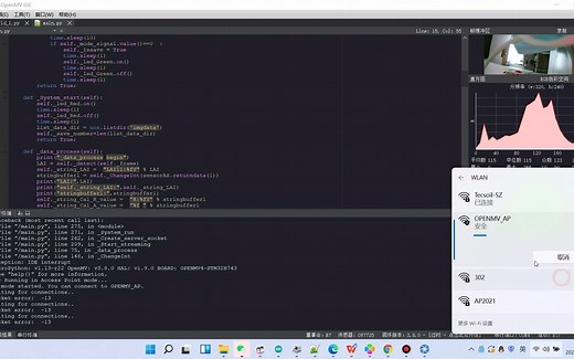 openMV的操作步骤