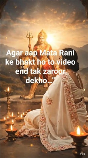 🙏 Ambey Maa Ka Divya Darshan | Powerful Blessing” #MataRani