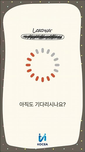 건설기술인의 새로운 상담 파트너를 소개합니다✨ #한국건설기술인협회 #건설기술인