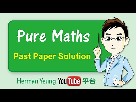 Herman Yeung - HKALE Pure Maths Past Paper Solution - Introduction