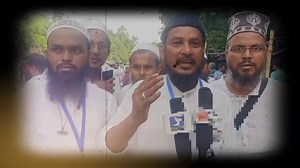 13K views · 576 reactions | This is how IMAM Fraternity expressed thier disappointments after the CM Mamata Banerjee's Imam honorarium hike. | Halaat-E-Bengal Online | Facebook