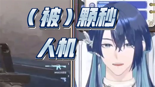 新手教程应该给人一些自信心【展麟Finn】