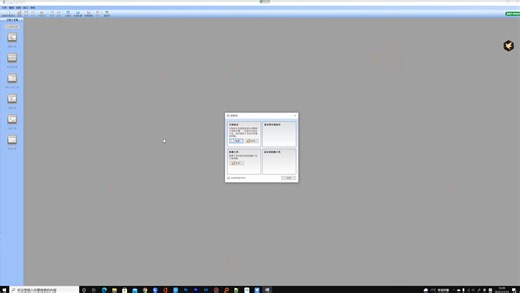 【分子生物学】BIO-RAD成像仪拍染色蛋白胶的所需配置