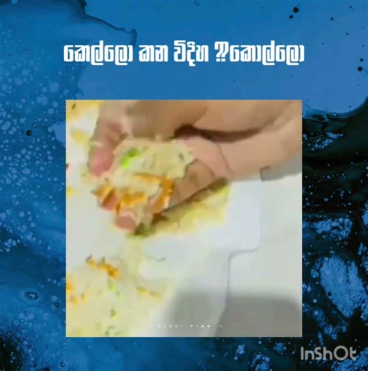 සිරා කාතාව 😅😂😹 #trending #funny #remix #comedy #automobile