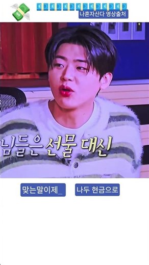 | If I had cash, I’d go to Park Jihyun’s concerts, use it to buy merchandise, and there’s just so...