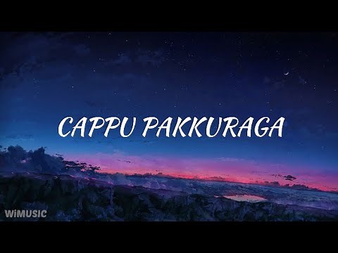 CAPPU PAKKURAGA, (lirik)
