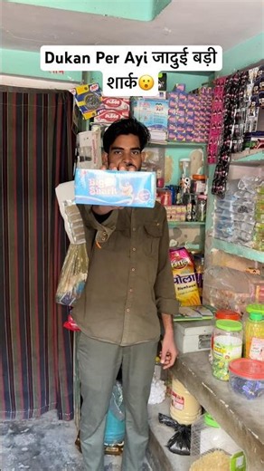 Dukan Per Ayi जादुई बड़ी शार्क😮#shorts #youtubeshorts #minivlog