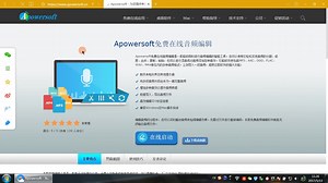 一款适合新手小白使用的音频编辑在线工具。