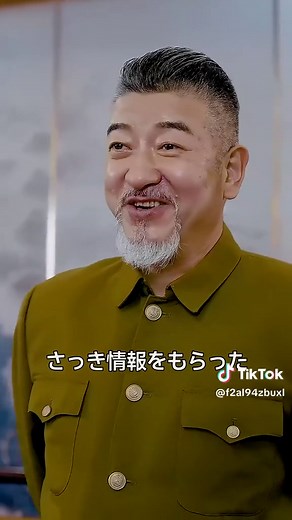この世に至尊は我一人! (日本語吹替版) (8) #movie #films