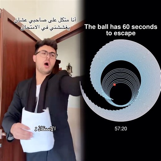 استاذ اي مادة يسوي كذا معكم؟ 😂