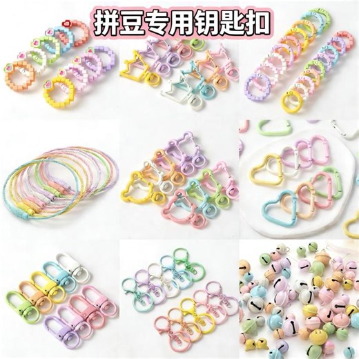 Perler Beads Accessories Hanging Chain DIY Handmade Keychain Hanging Doll Pendant Spring 拼豆钥匙扣配件挂件 | Lazada