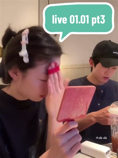 Qian Zhe and Wang Yiyang Live Stream Highlights