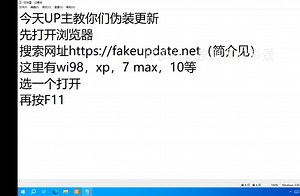 今天UP主教你们伪装更新