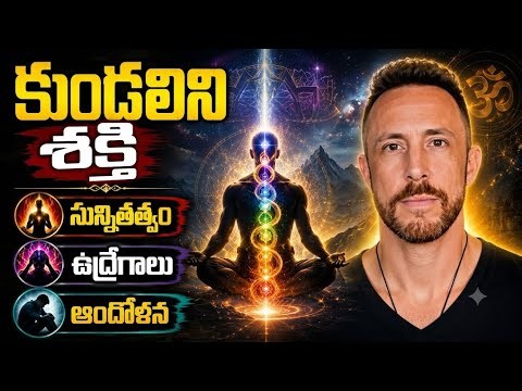 10 Signs of Kundalini Awakening According to Victor Oddo | Kundalini Awakening