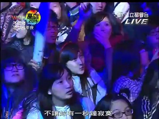 2013 NY Countdown - George Hu-Annie Chen