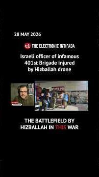 Israeli officer of infamous 401st Brigade injured by Hizballah drone
