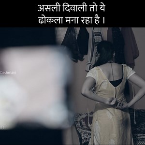 86K views · 1.3K reactions | What if this happened in your neighborhood? A shocking true story unfolds. #IndianCrime #RealLifeCase | Crime Alert | Facebook