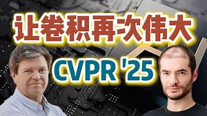 DiT被CNN爆杀！提速500%碾压Transformer：DiC【论文精读】-Lau博士的云组会-Lau博士的云组会-哔哩哔哩视频