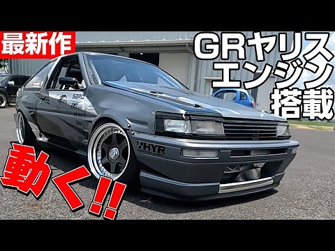 Amazing Engine Swap Master DADDY MOTOR WORKS Ogata's Workplace [New]