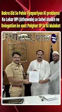 Bakra Eid Se Pehle Vyapariyon Ki problems Ko Lekar RPI (Athawale) se Sohel shaikh ne Delegation