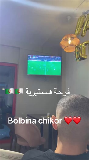 #foryou #المنتخب_الجزائري