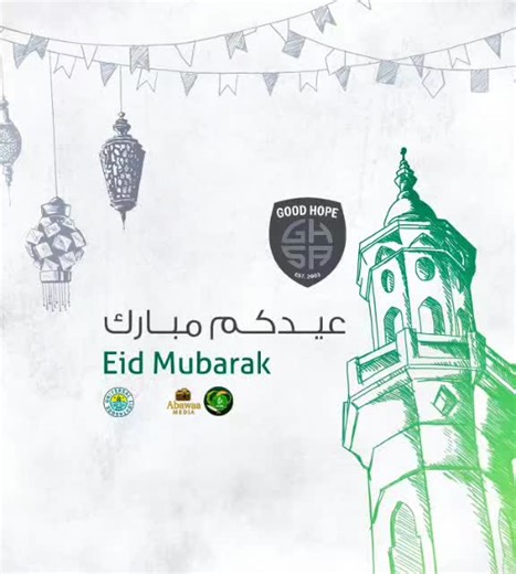 #goodhope #𝙀𝙞𝙙𝙈𝙪𝙗𝙖𝙧𝙖𝙠