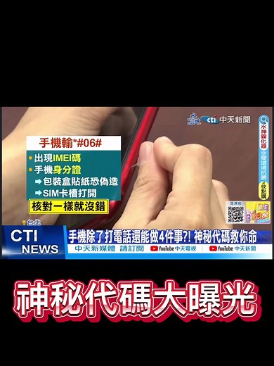 神秘代碼的探索與解密