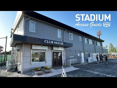 【埼玉スタジアム２００２第２グラウンド】アクセスガイド 〜浦和美園駅からの徒歩ルート〜