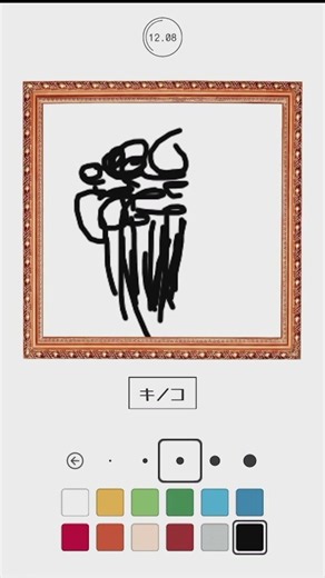 ３０秒で描く「キノコ２」２０２６ #30秒お絵かき #shorts #お絵かき #落書き #イラスト #ゲーム実況