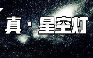 打开它的一瞬间我真的被震惊了！ 这东西绝了