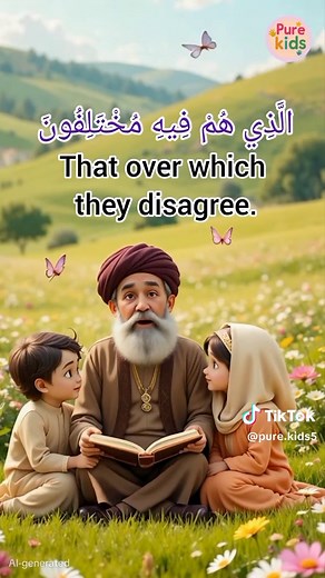 Kids Learning Surah An-Naba: Engaging Quran Recitation