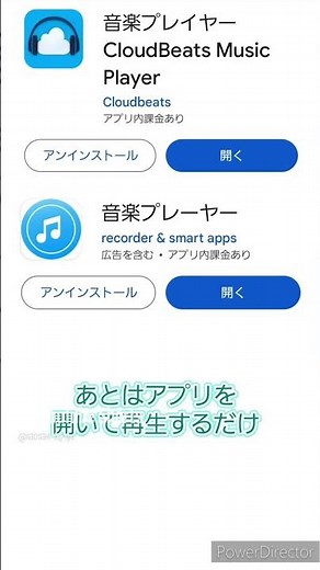 LEAPの音声ダウンロード方法!!#LEAP#勉強