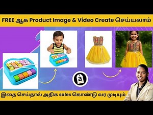 🔥 FREE Product Images, Infographic design, amazon a+ design & Video maker for Amazon Listings |Tamil