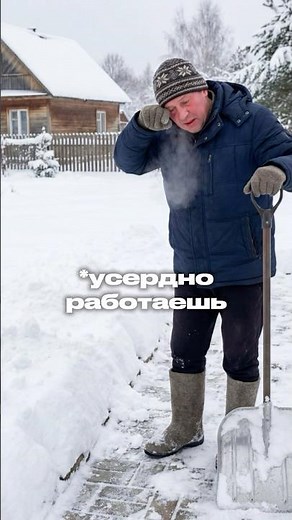 How to GET RID of snow on your property! #construction #housebuilding
