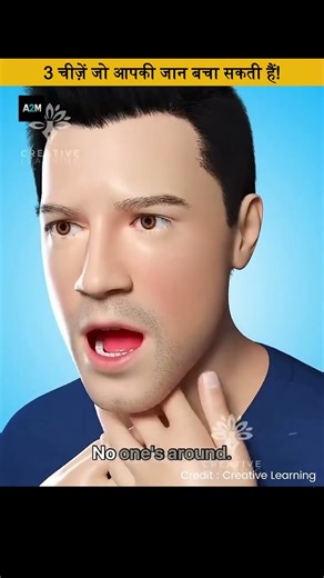 Facts That Can Save Your Life 😱 (P-2)