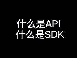 完美世界api接口对接教程