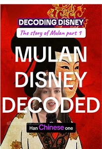 Mulan: Analyzing Disney's Imperial Narrative Shift