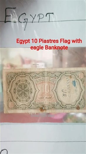 Egypt 10 Piastres Flag with eagle Banknote