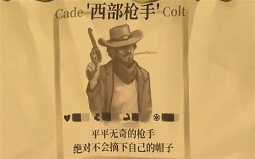 [Colt Canyon]柯尔特峡谷游戏全流程+boss攻略